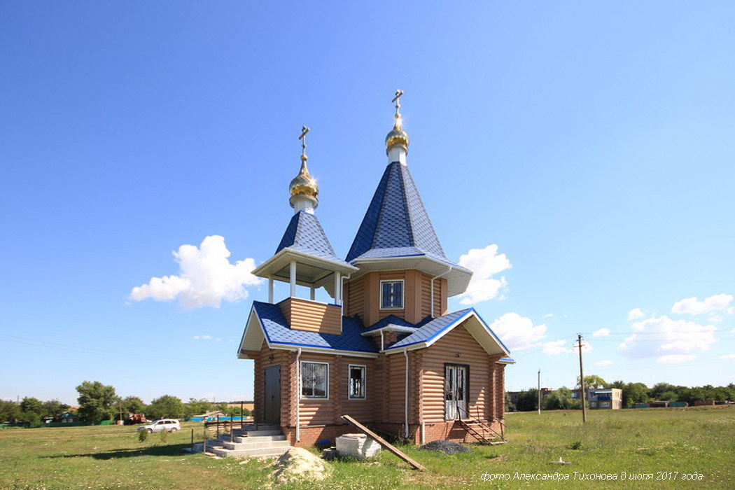 Татарское ростовская область